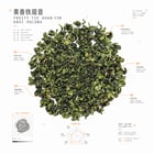 Post Archive Faction tea archive — 8 of 34 teas