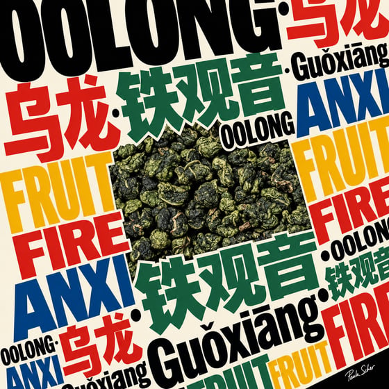 Fruity Tie Guan Yin