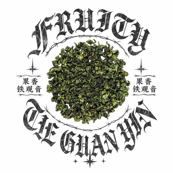 Fruity Tie Guan Yin