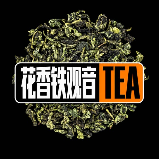 Floral Tie Guan Yin