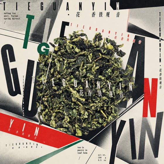 Floral Tie Guan Yin