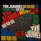 Paula Scher tea study — 33 of 34 teas