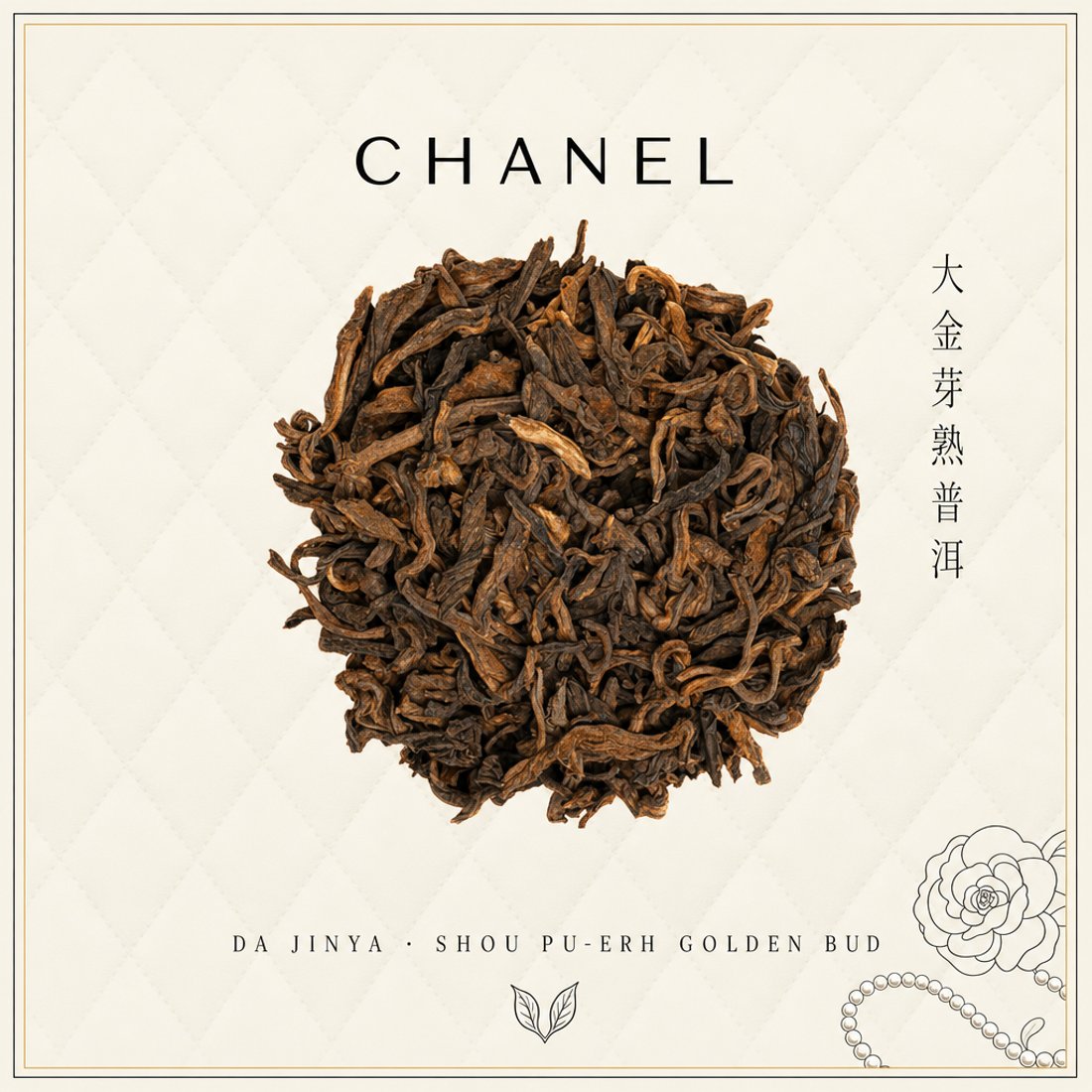 A round heap of golden-bud ripe pu-erh centred on quilted ivory paper under a wide letterspaced wordmark, with a camellia outline and pearls in the corner