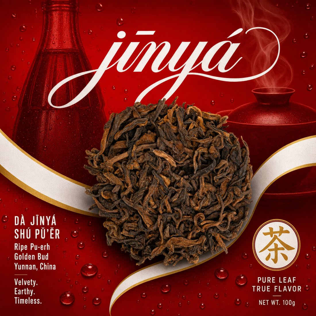 Pressed pu-erh resin and its shards on white, over a red gold-edged ribbon, under a red script wordmark with a long looping swash