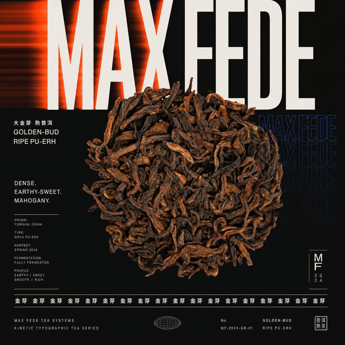 Swiss-style poster on off-white: a huge black headline smeared into horizontal motion blur, repeated grey lines fading below, a stone bowl of steaming dark tea at the centre.