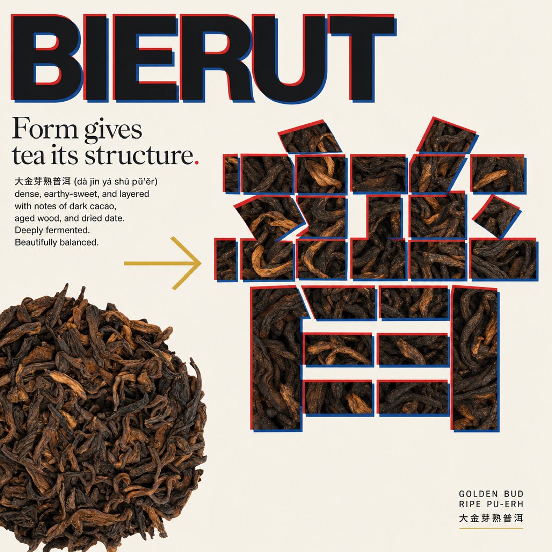 Cream poster with bold red, blue and black lines of text, a gold brush check mark, and a figure built from small square photographs of dark pressed tea offset in red and blue.