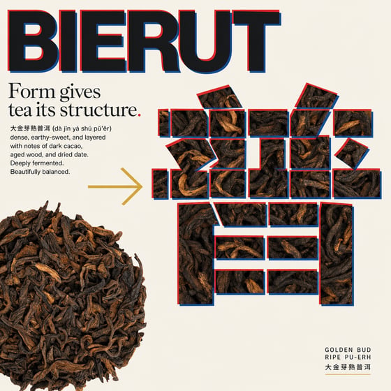 Da Jin Ya Shu Pu-erh