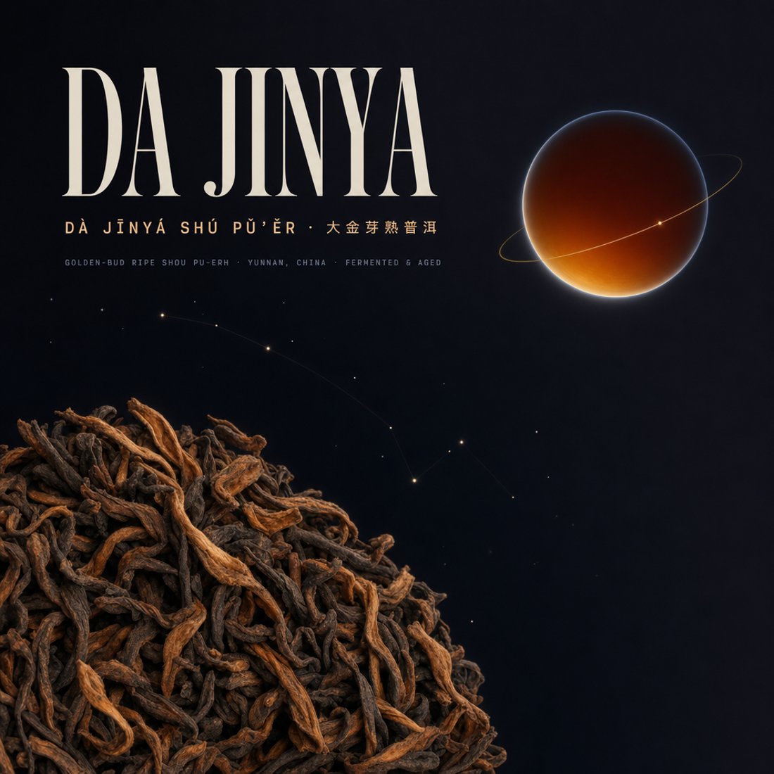 A midnight blue field with a small amber planet ringed in gold, faint constellations, and a pile of gold-tipped ripe pu-erh entering from the lower corner