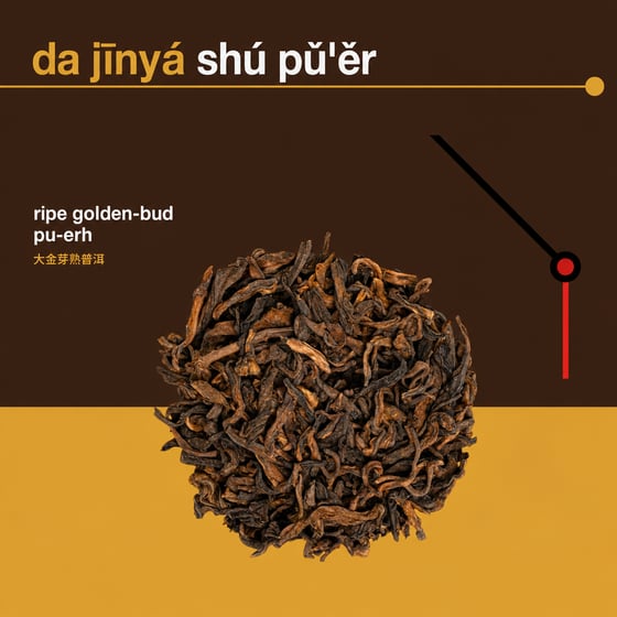 Da Jin Ya Shu Pu-erh