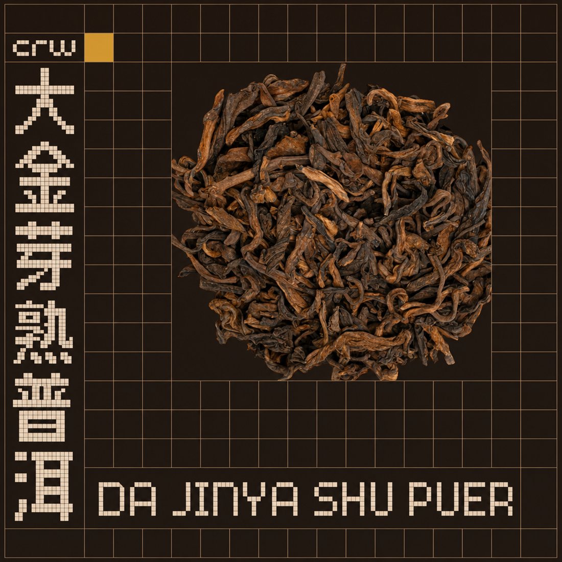 Longjing leaves cropped into cells of a hairline grid beside XIHU LONGJING drawn in grid-built capitals and one green cell