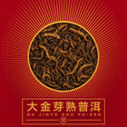 Kamekura tea emblem — 3 of 34 teas