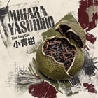 Mihara Yasuhiro tea study