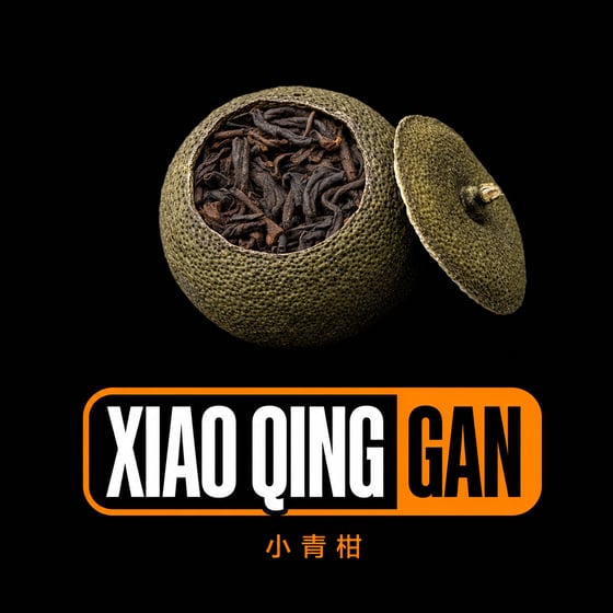 Gān Jiě Chá