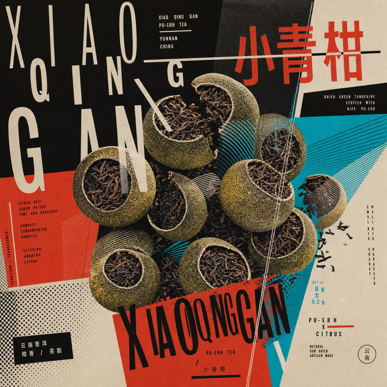The design — Gān Jiě Chá