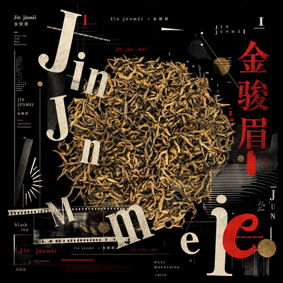 Jīn Jùn Méi