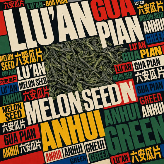 Liú Ān Guà Piān