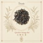 Dessein tea engraving — 3 of 34 teas