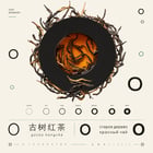 Geometric grotesque tea specimen — 3 of 34 teas