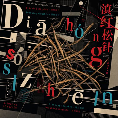 Diān Hóng Sòng Zhèn
