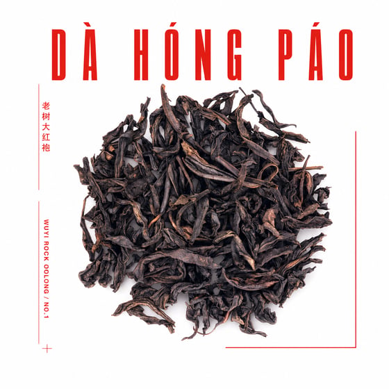 Dà Hóng Páo