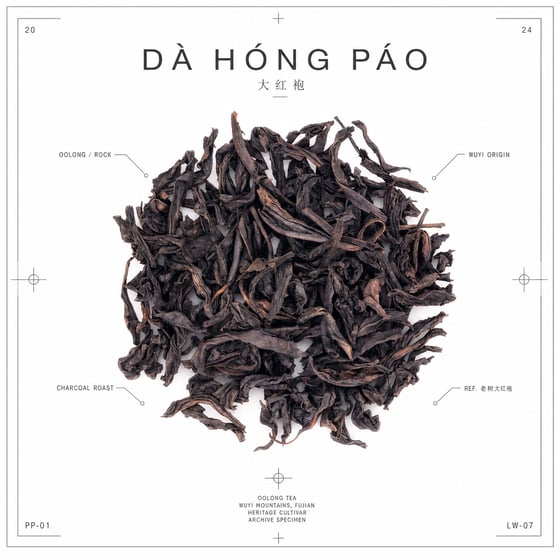 Dà Hóng Páo