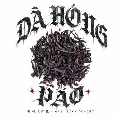 Dà Hóng Páo