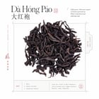 Samutaro tea pages — 7 of 34 teas