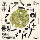 Ahn Sang-soo tea study