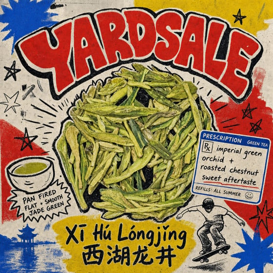 Xī Hú Lóngjǐng