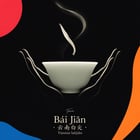 Malika Favre tea light